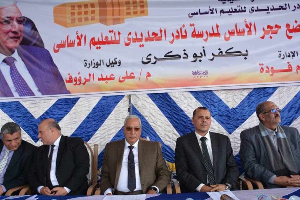 تلاميذ ابو ذكرى يرحبون بمحافظ الدقهلية