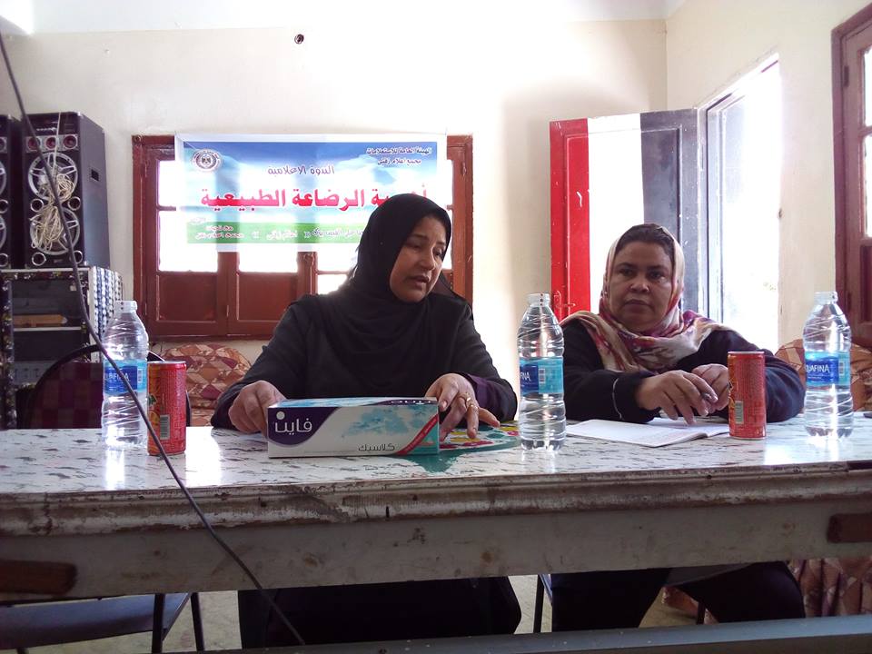 ” أهمية الرضاعة الطبيعية ” باعلام زفتى