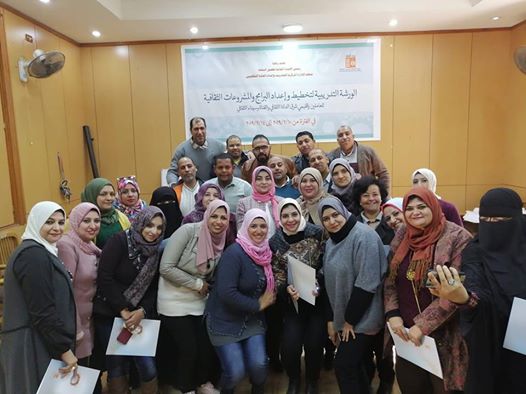 علام تختتم تخطيط المشروعات ببناء استراتيجيات ناجحه من أجل فوز مبدع