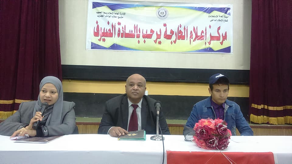 إعلام الوادي الجديد يسلط الضوء علي برنامج مشروعك