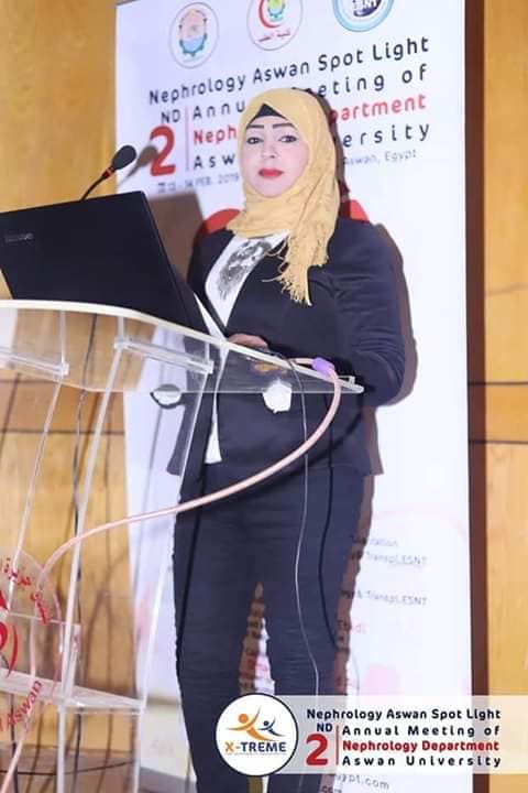 المؤتمر السنوي الثاني لأمراض الكلي جامعه أسوان
