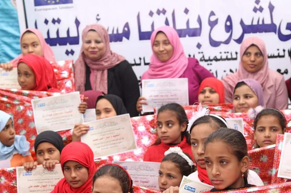 بحضورأكترمن300من اهالي فرشوط شمال قنا ختام مشروع بناتنامسؤليتنا