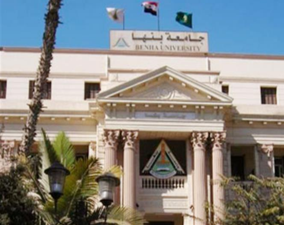 جامعة بنها تشارك في الملتقى الأول للجامعات المصرية السودانية.. اليوم