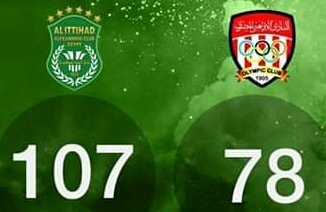 الاتحاد يسحق الاوليمبي ويصل الي دور الاربعة لبطولة كاس مصر للسلة