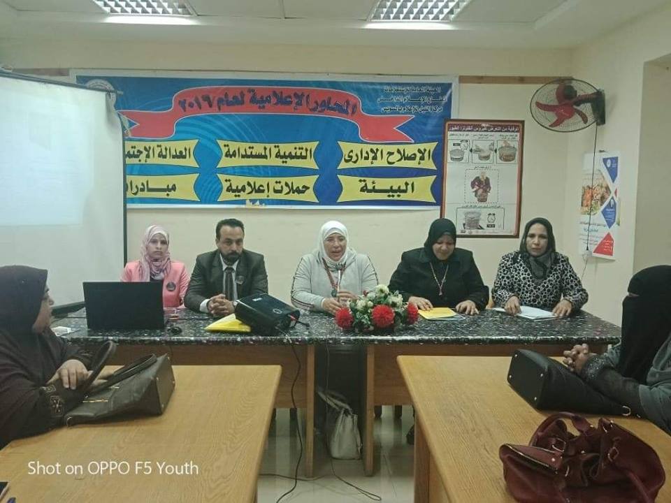 ندوة بعنوان ” التمكين الاقتصادى لذوى الإعاقة ” بمركز النيل للإعلام بالسويس