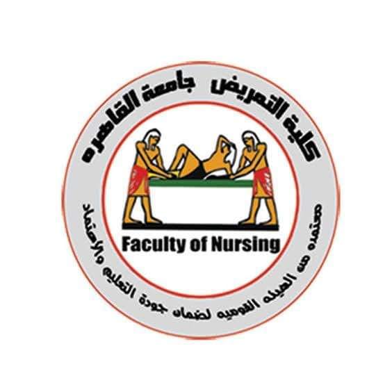 جامعة القاهرة تنظم الملتقى القومي الأول لوحدات ضمان الجودة بكليات التمريض المصرية