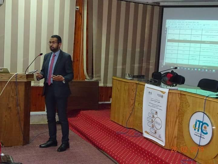 تكنولوجيا المعلومات وجوائز للتحفيز بجامعة المنيا