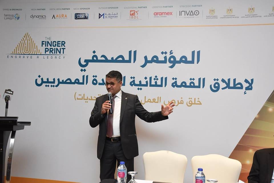 ”تروس مصر” تعلن تفاصيل القمة الثانية للقادة المصريين ”فينجر برينت”