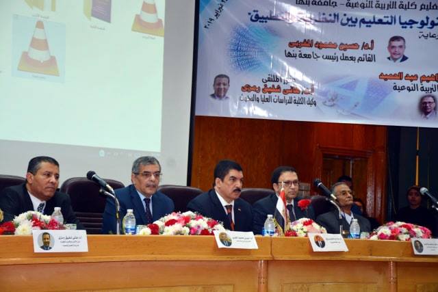 محافظ القليوبية يفتتح الملتقي العلمي الاول لقسم تكنولوجيا التعليم بجامعة بنها