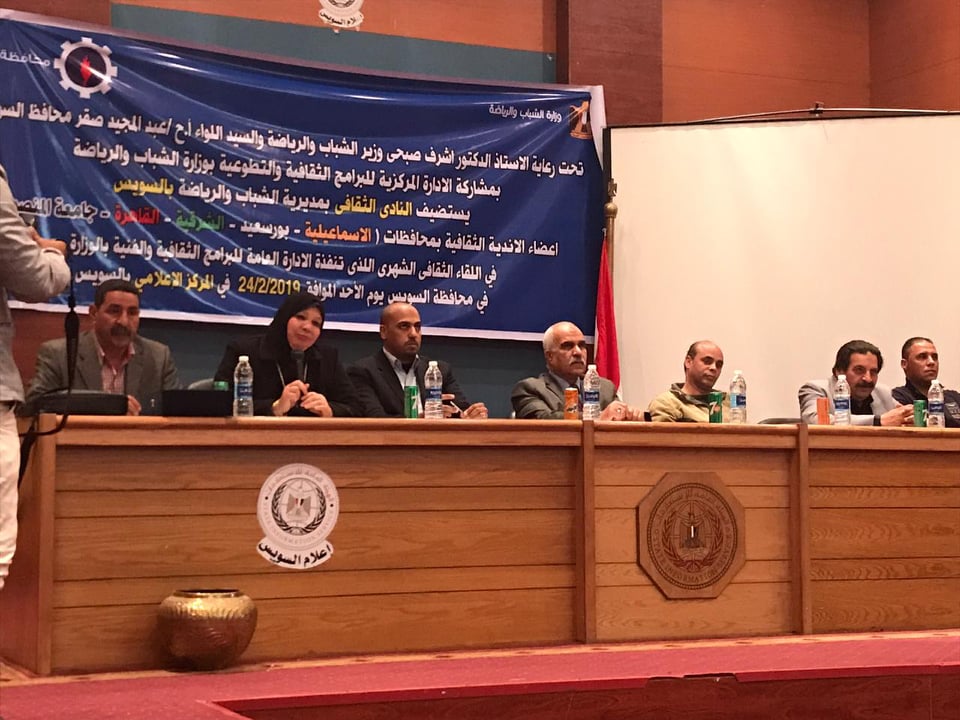 السويس تشهد مؤتمر الثقافة وأثرها فى بناء الشخصية