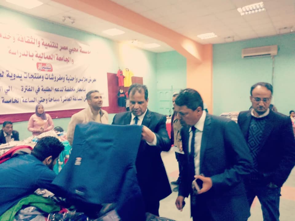 محبي مصر وافتتاح معرض دعم الطلبة بالجامعه العماليه بالدراسه