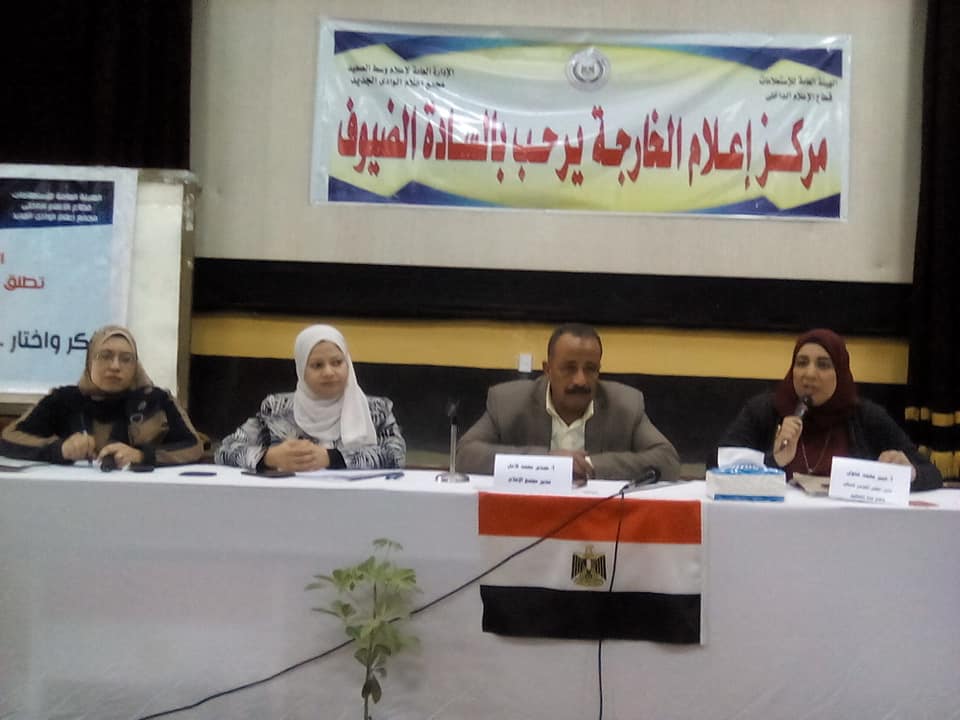 تأهل مدارس الشعراوي والثانوية الفنية بنات للدور قبل النهائى بالمسابقة السكانية