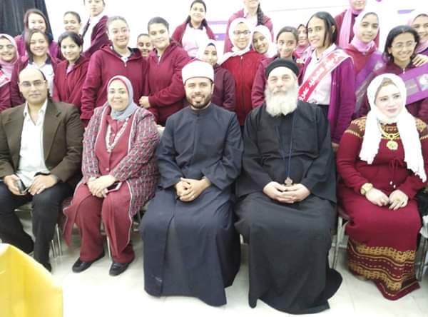 ” المواطنة و التسامح الدينى” لبيت العائلة ببورسعيد بمدرسة الشهيد عمرو السقا