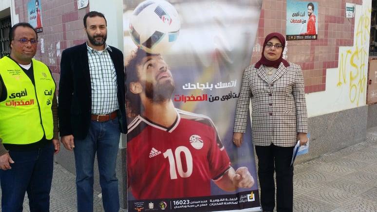 بورسعيد تشهد استمرار حملة ” شبابنا اقوى من المخدرات” لتوعية شباب الجامعات