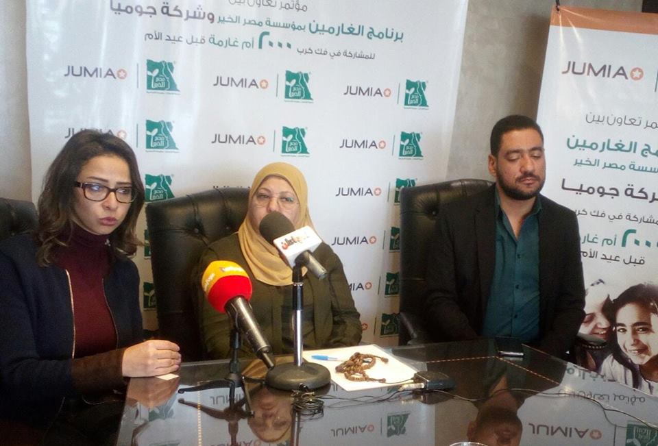 مصر الخير تطلق مبادرة لفك كرب 2000 غارم وغارمة