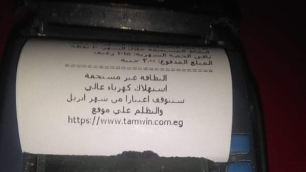 ”تموين الإسكندرية”: مراجعة بون صرف التموين والخبز لمنع وقف الخدمة