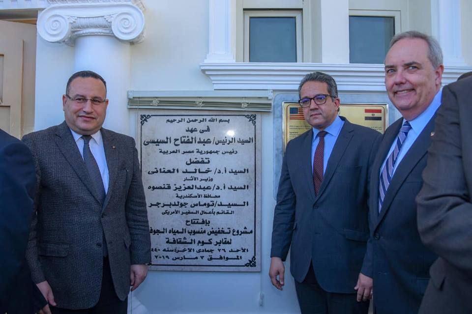 إفتتاح مشروع خفض منسوب المياه الجوفية بمقبار كوم الشقافة بالإسكندرية بتكلفة ٥.٧ مليون دولار