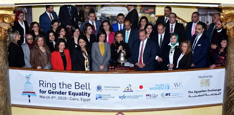 إفتتاح جلسة تداول البورصة ومؤتمر زيادة مشاركة المرأة فى الإقتصاد المصرى