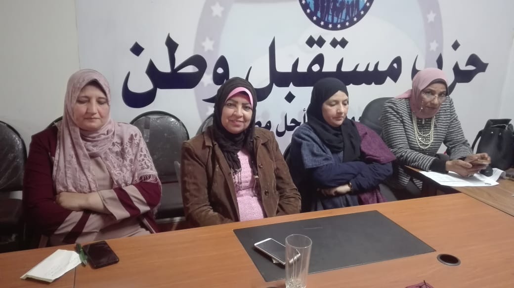 أمانة المرأة بمستقبل وطن بالمنيا تسلط الضوء علي التعديلات الدستورية