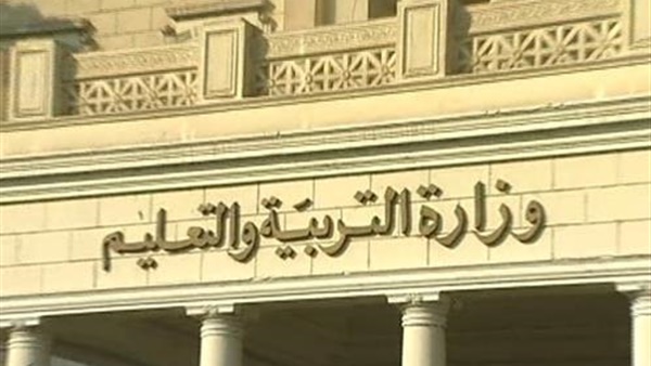 اليوم.. «التعليم» تجري مقابلات المتقدمين للبعثة التدريبية بأمريكا