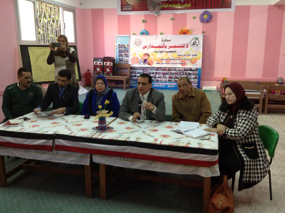 إعلام بورسعيد يواصل حملة ” معا ضد التنمر ” بالمدارس