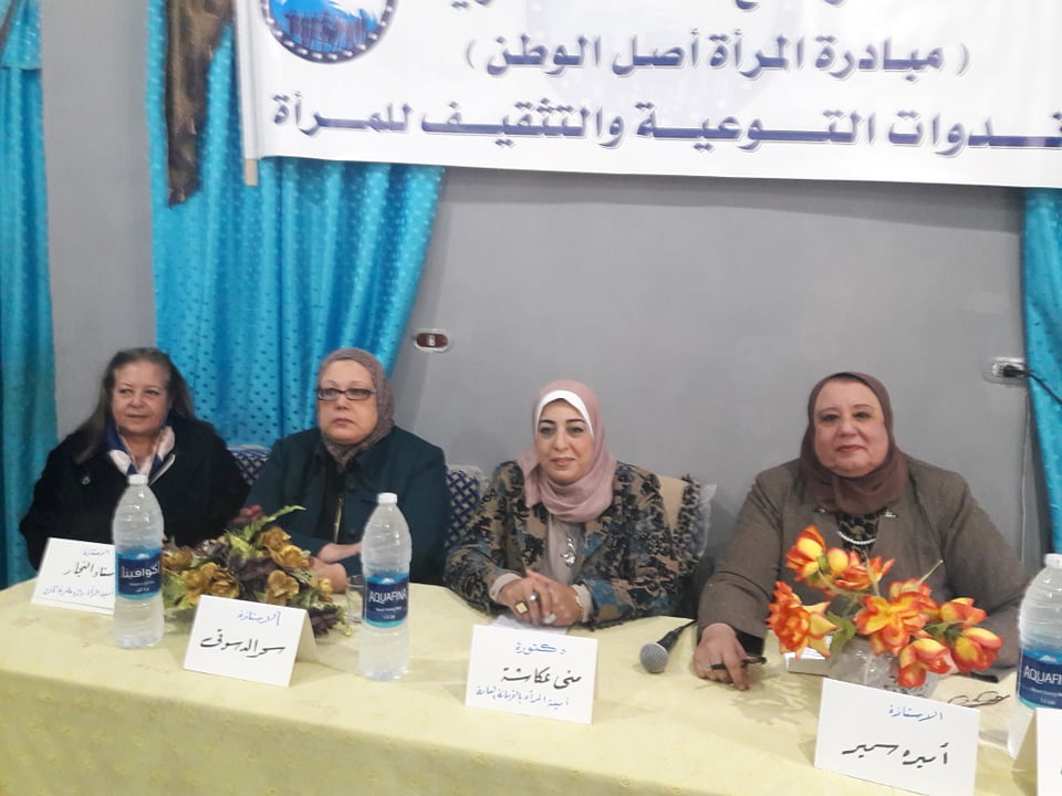 عكاشة .. أمينة المرأة بمستقبل وطن تطلق مبادرة ( المرأة أصل الوطن ) بالإسكندرية
