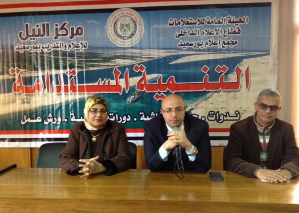 ” بورسعيد أول محافظة رقمية  ” ندوة بإعلام بورسعيد بحضور نائب المحافظ