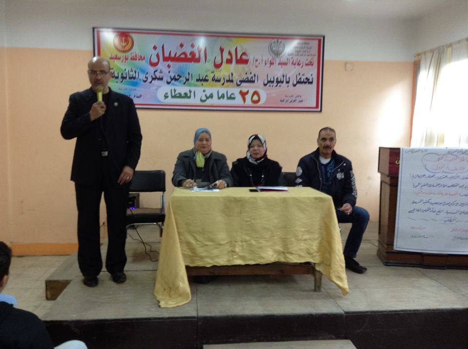 إعلام بورسعيد يسلط الضوء علي على اهم السلوكيات السلبية