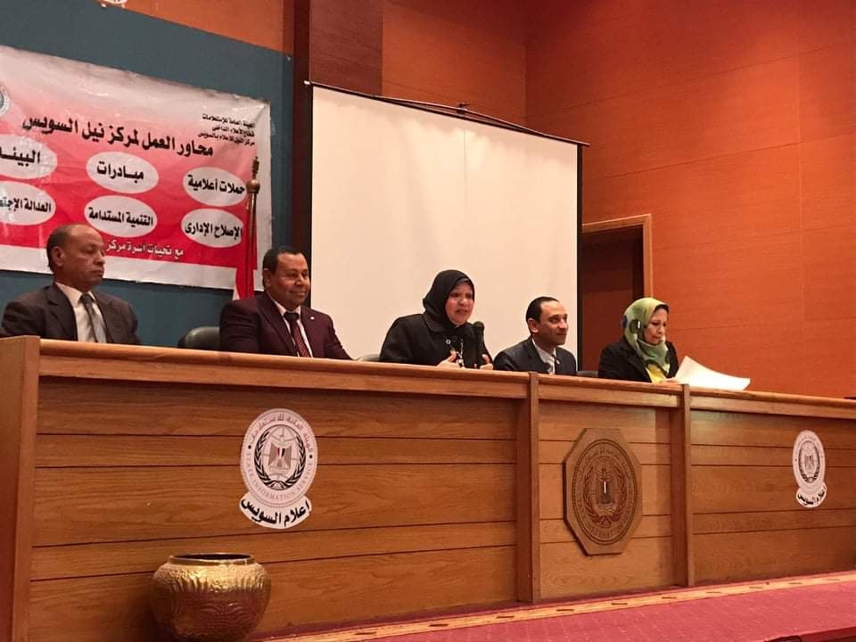 المشكلة السكانية الأسباب والحلول” بمركز النيل للإعلام بالسويس