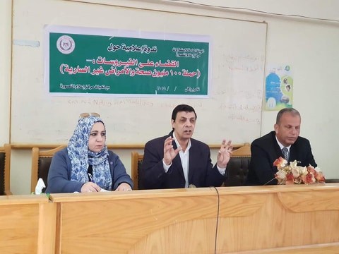 القضاء علي الفيروسات  حمله١٠٠مليون صحه بإعلام المنصورة