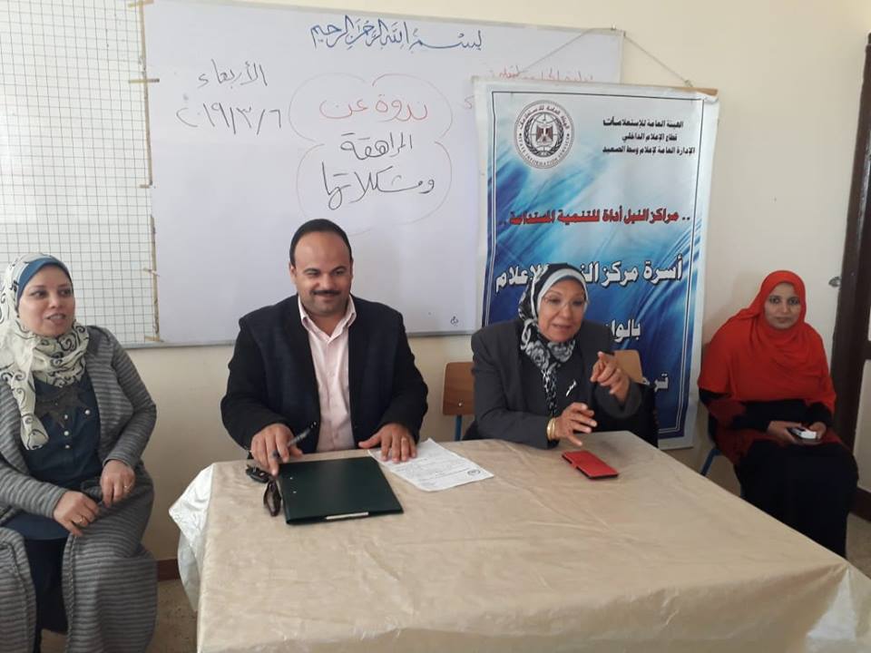 الرعاية الصحية للمراهقين بإعلام الوادي الجديد