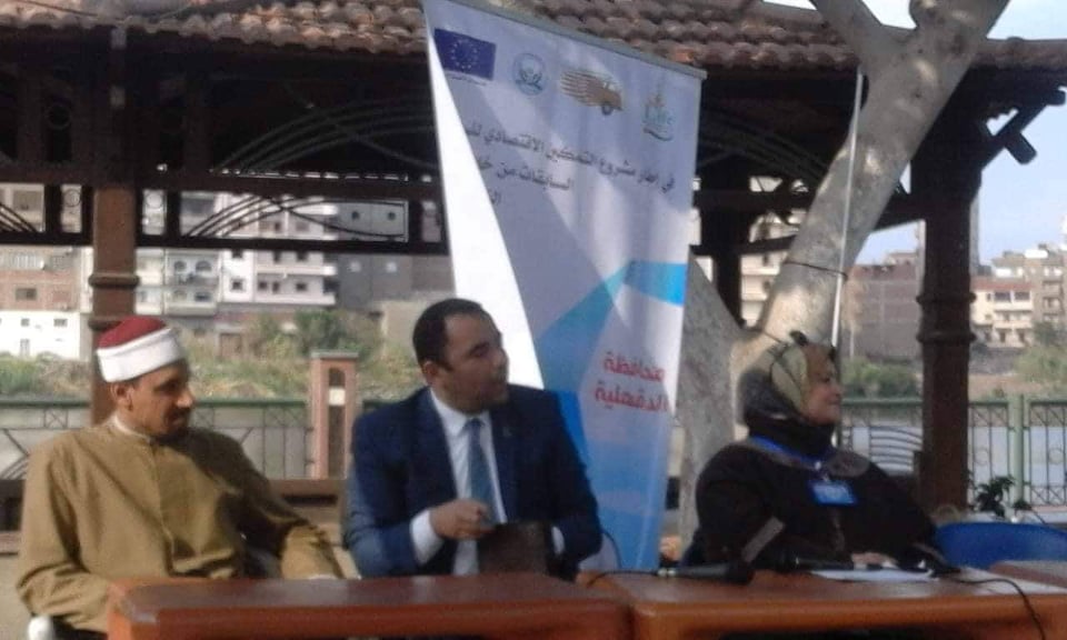 تحسين الصورة الذهنية لدي المجتمع عن السجينات بجمعية بلادي الخيرية