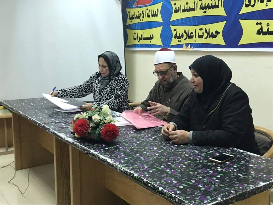 ندوة بعنوان ”دور المرأة فى بناء المجتمع” بمركز النيل للإعلام بالسويس