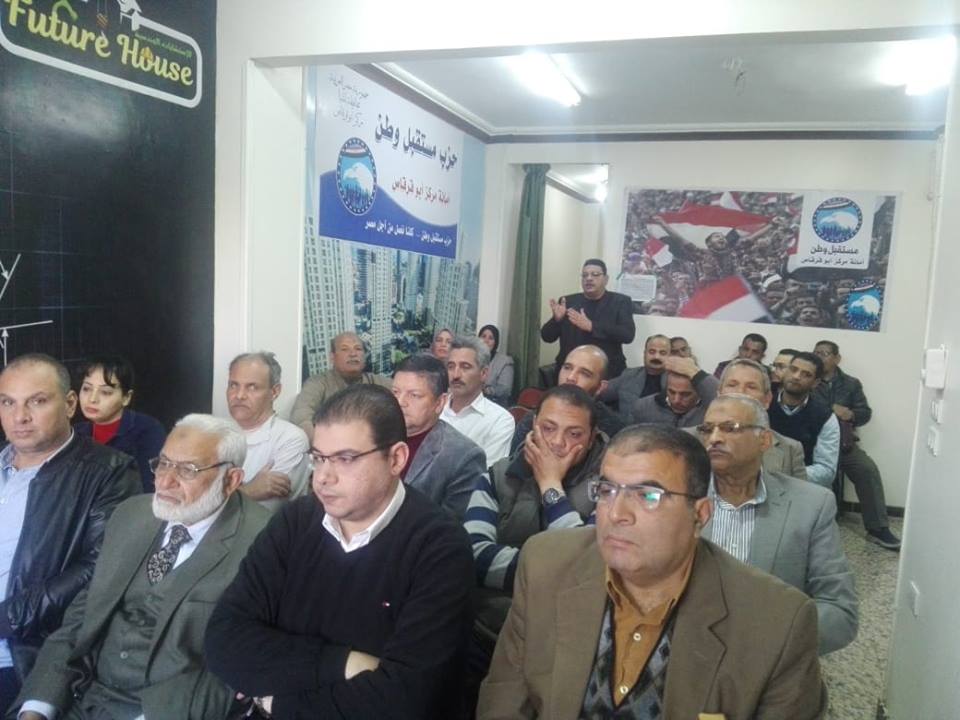 التعديلات الدستورية بمستقبل وطن بأبوقرقاص