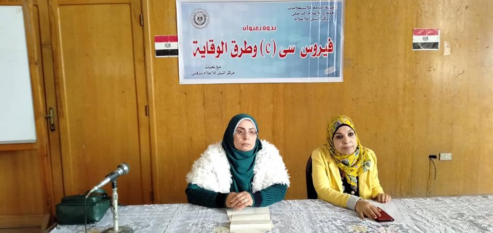 نيل زفتى يسلط الضوء علي طرق الوقاية من فيروس سي