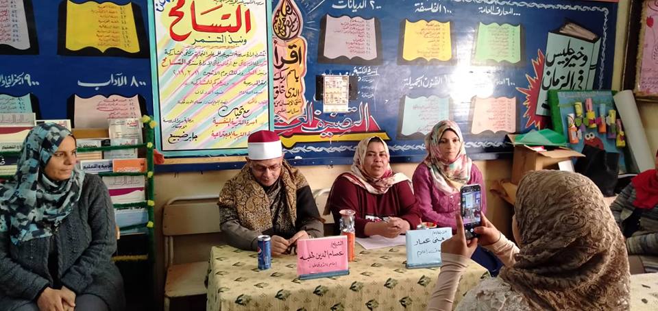 ” التسامح و نبذ التنمر ” باعلام زفتى