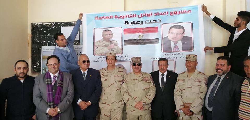 بالصور أكبر قافلة تعليمية مجانية بالإسكندرية