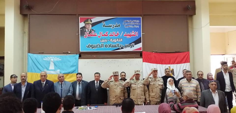 بالصور أكبر قافلة تعليمية مجانية بالإسكندرية