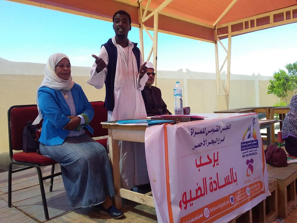 القومي للمرأة يستكمل أنشطته المئوية بمحافظة البحر الأحمر