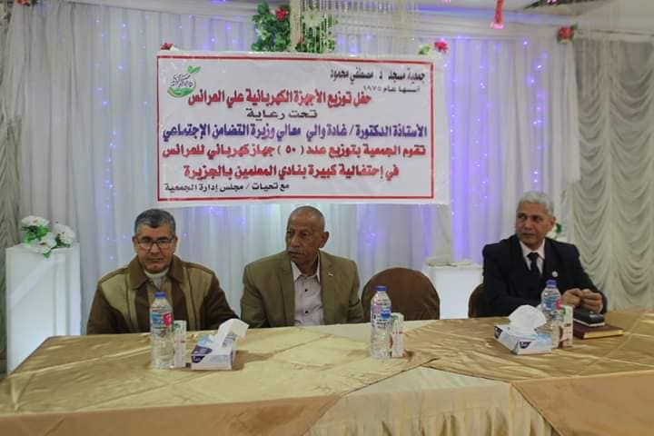 المهن التعليمية تستضيف احتفالية تسليم أجهزه عرائس جمعية مصطفى محمود