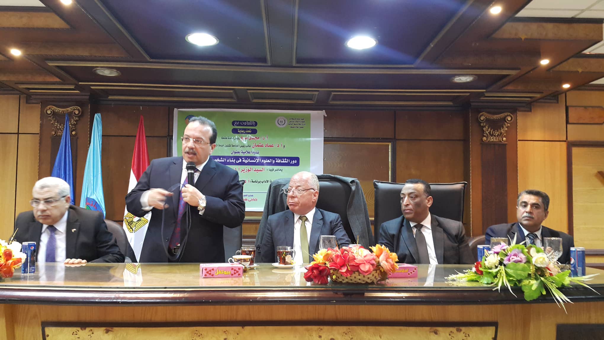 دور الثقافة والعلوم الإنسانية فى بناء الشخصية الوطنية بإعلام طنطا