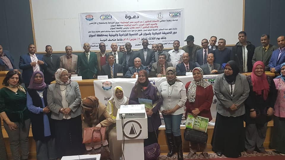 المجلس القومى للمرأة يواصل أنشطته بمحافظة اسوان