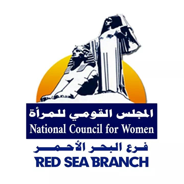 الإحتفال  بمئويةالمرأةلقومى المرأة بقصر ثقافة بالغردقة