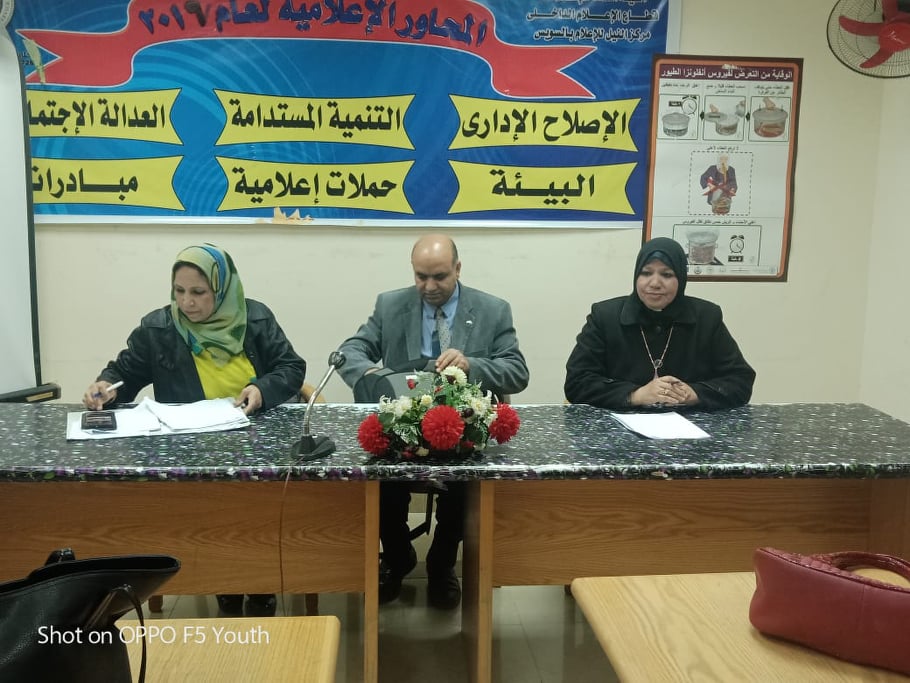 حلقة نقاشية الهيكل الأساسى لتنمية وتشجيع الابتكار لرفع  التنمية الصناعية بالسويس