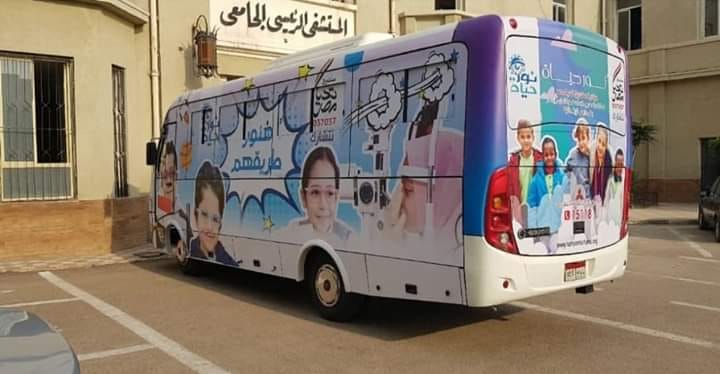 جامعة الإسكندرية تعلن عن انتهاء ”حملة نور حياة ”