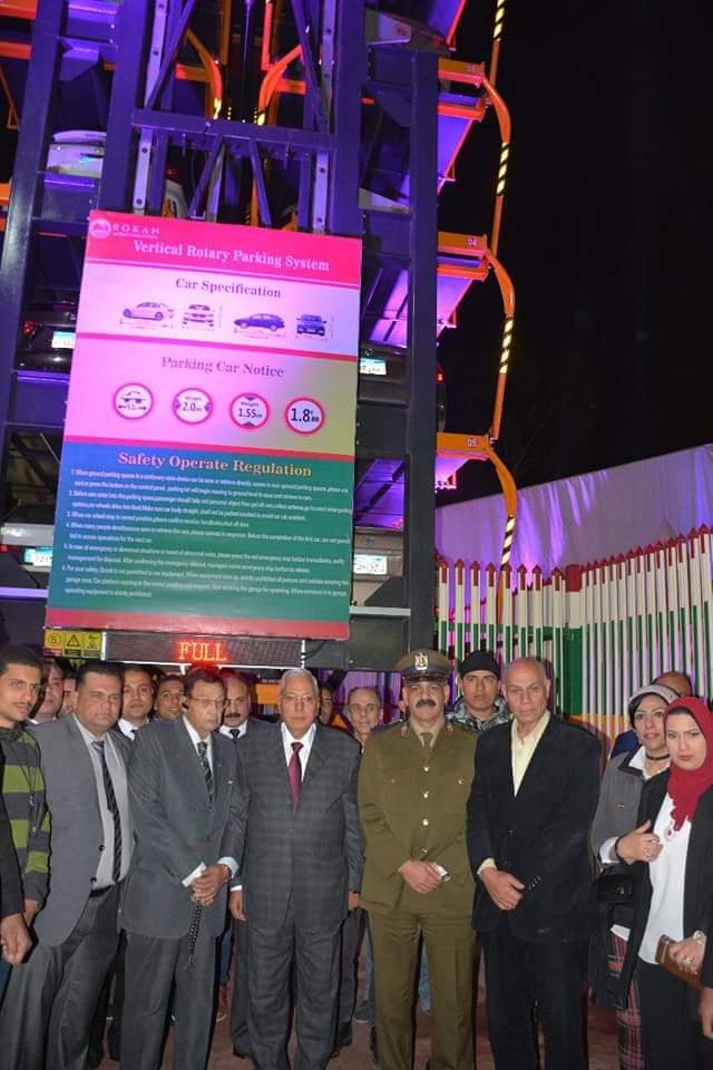 إفتتاح أول جراج متحرك بالدقهلية