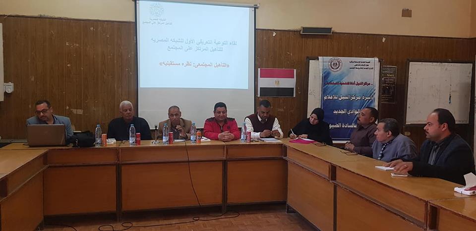 ذوى الاحتياجات الخاصة والتأهيل المرتكز على المجتمع بإعلام الوادي الجديد