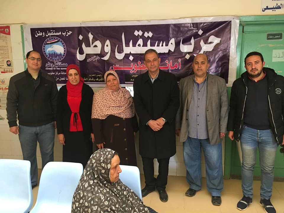 مستقبل وطن ينظم قافلتين طبيتين بكفر الشيخ