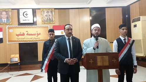 احتفالية تكريم أم الشهيد لمؤسسة هلب بحضور بيت العائلة المصرية ببورسعيد