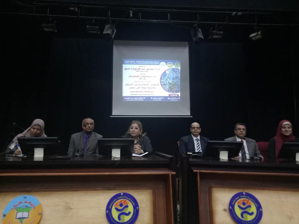 الإرهاب الإلكتروني الخطر والمواجهة في مصر بجامعة طنطا